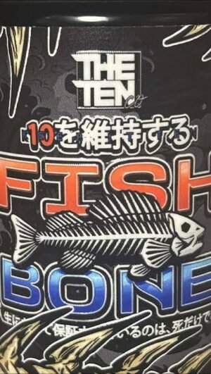 Fish Bone Strain