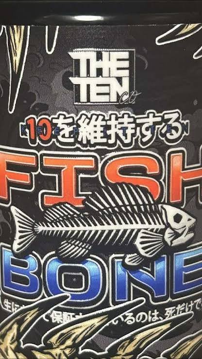 Fish Bone Strain